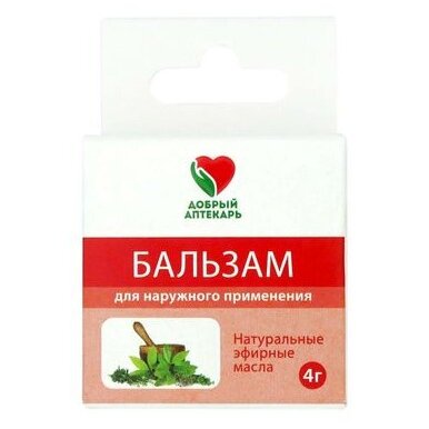 Бальзам косметический Добрый Аптекарь с эфирными маслами 4 г