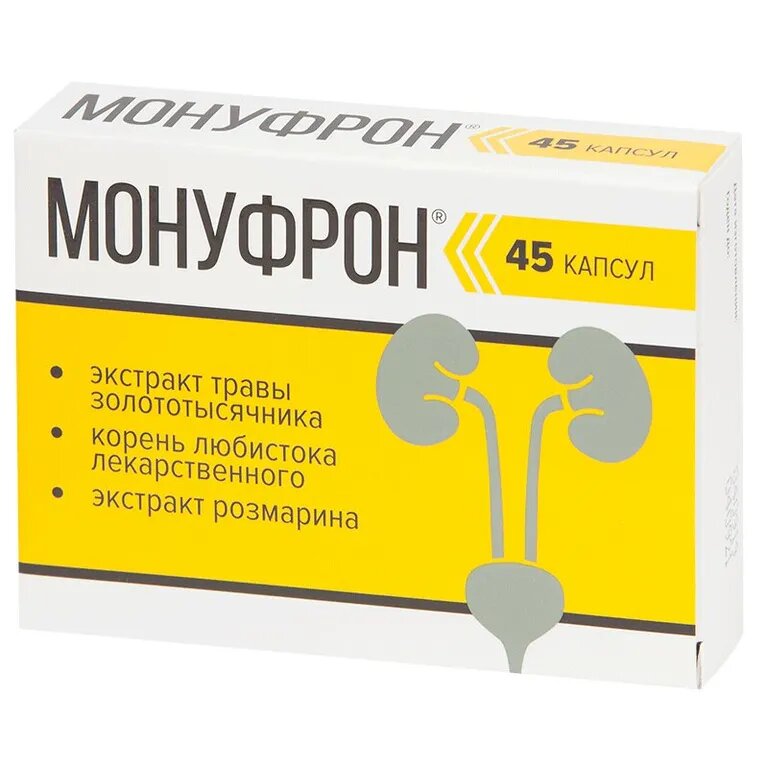 Монуфрон капсулы 45 шт.