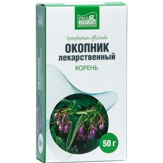 Окопник корень 50 г