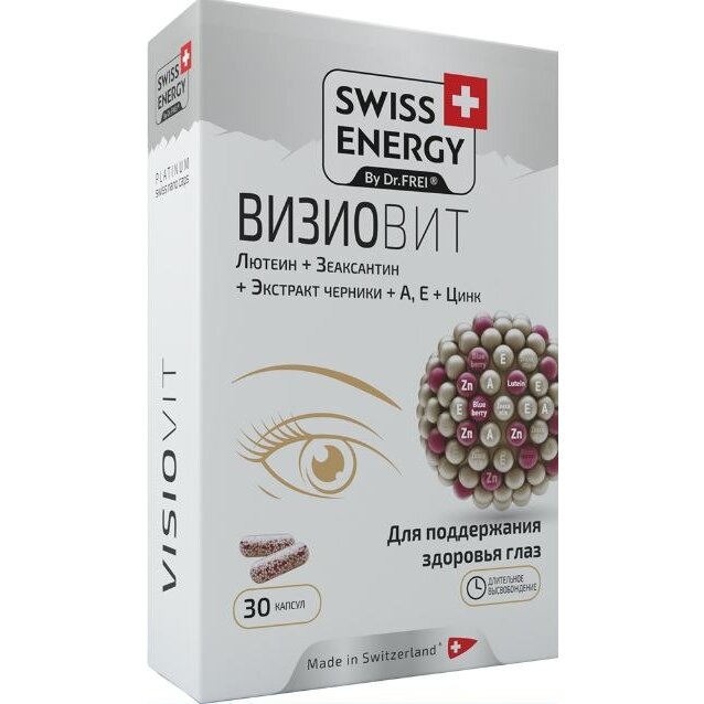 Визиовит Swiss Energy капсулы 30 шт.