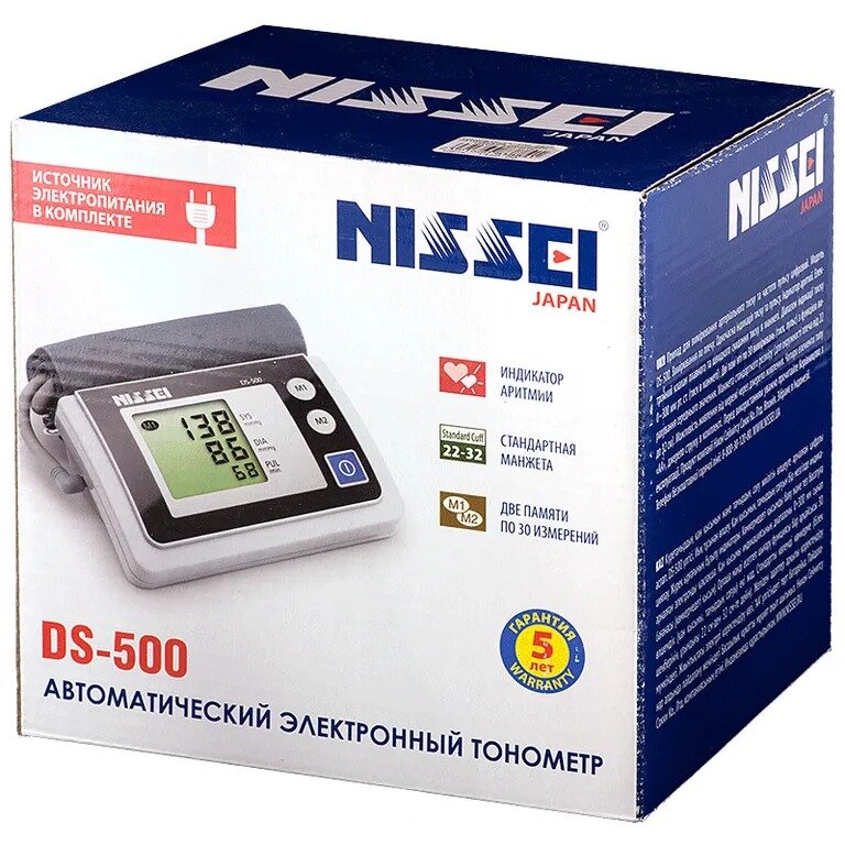 Тонометр автоматический Nissei DS-500 с адаптером и стандартной манжетой (22-32 см)