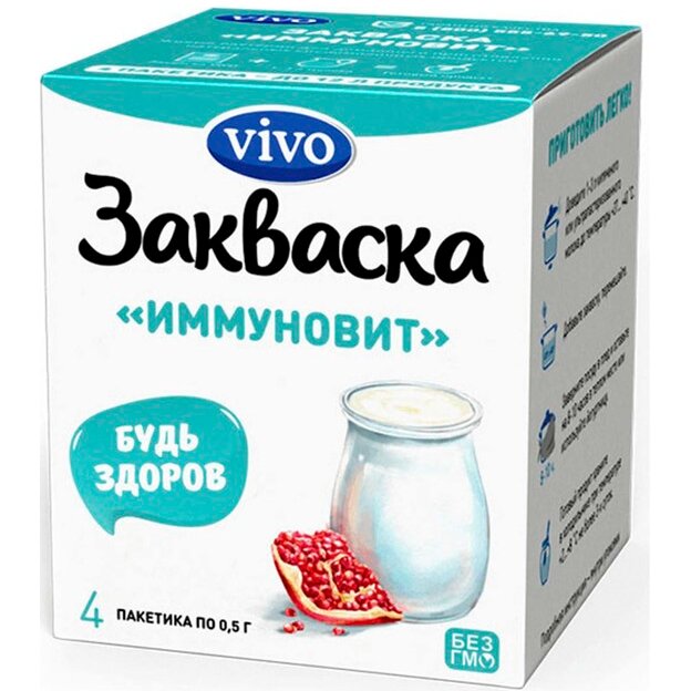 Закваска для йогурта Vivo Иммуновит 0,5 г пакетики 4 шт.