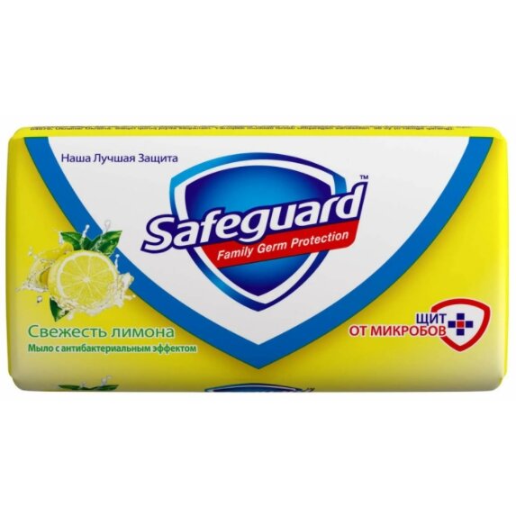 Мыло Safeguard антибактериальное Свежесть лимона 90 г 1 шт.