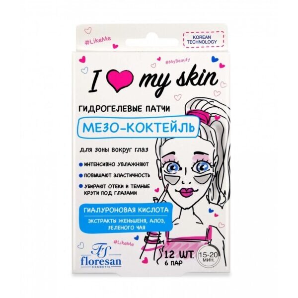 Патчи для глаз гидрогелевые I Love My Skin Floresan ф-497 Мезо-коктейль 48 г