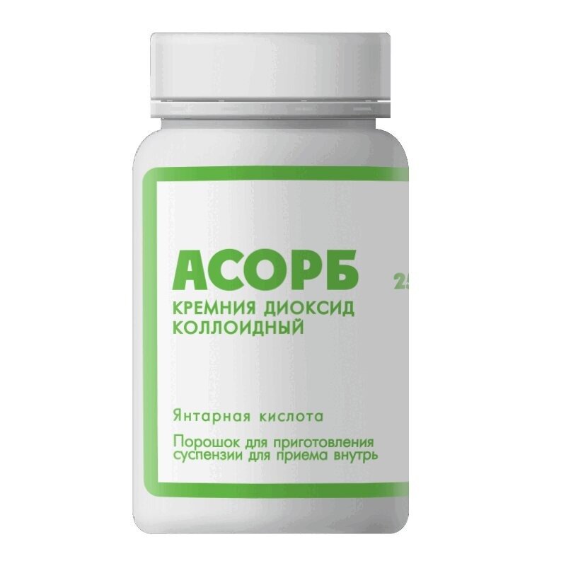 Асорб Кремния Диоксид