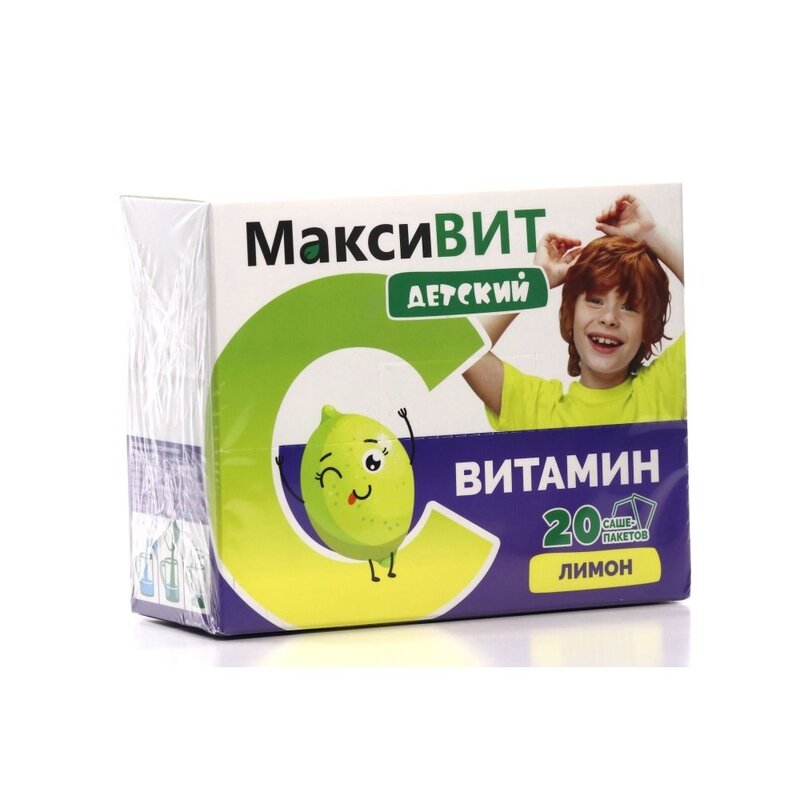 Аскорбиновая кислота Витамин С Максивит детский Лимон 20 шт.