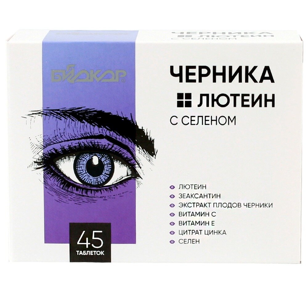 Черника + лютеин с селеном Биокор таблетки 45 шт.