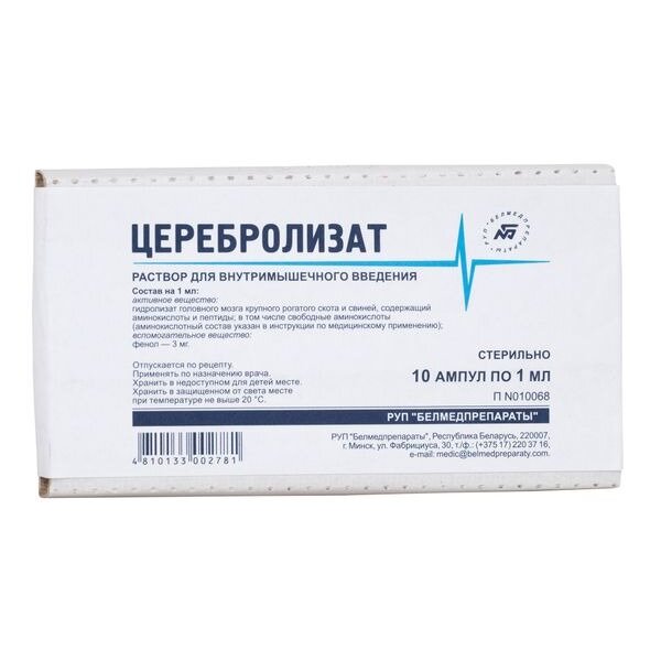 Церебролизат