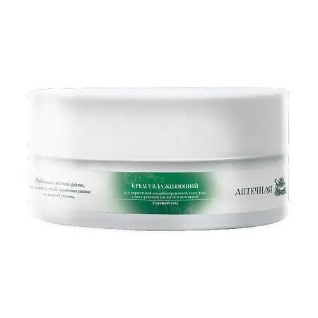 Крем для лица АК увлажняющий для нормальной и комбинированной кожи с гиалуроновой кислотой и мочевиной 50 мл