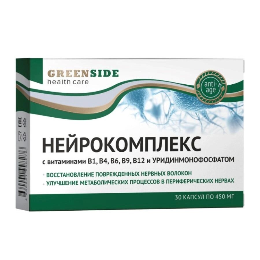 Нейрокомплекс с витаминами группы В и уридинмонофосфатом Green side капсулы 450 мг 30 шт.