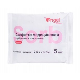 Салфетки Eversmed стерильные нетканые 8 слоев 7,5х7,5 см 5 шт.