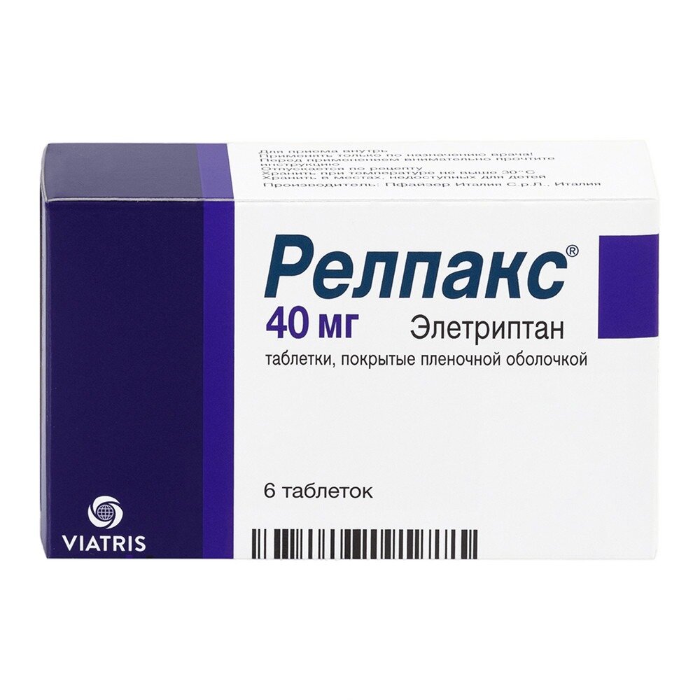 💊 Купить Релпакс в Самаре, цены от 650 ₽ в 211 аптеках города |  Мегаптека.ру