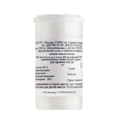 Пульсатилла пратенсис с30 гранулы гомеопатические 5г