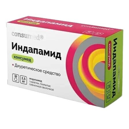 Индапамид Consumed таблетки 2,5 мг 30 шт.