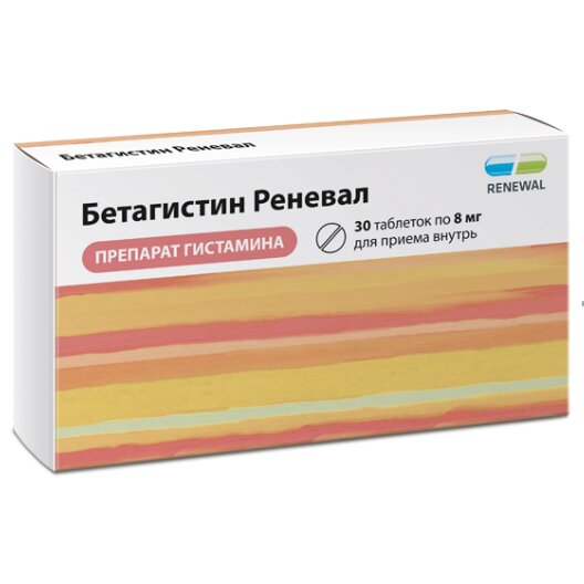 Бетагистин Реневал таблетки 8 мг 28 шт.