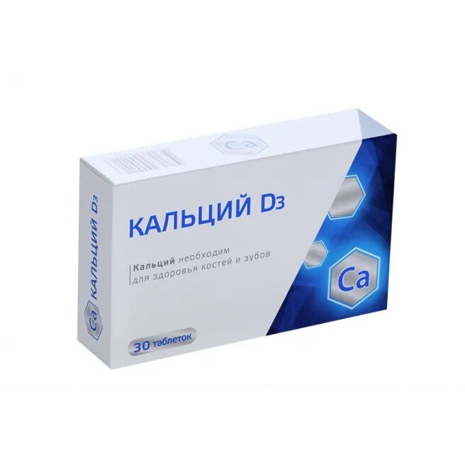 Кальций Д-3 таблетки жевательные 1500 мг 30 шт.