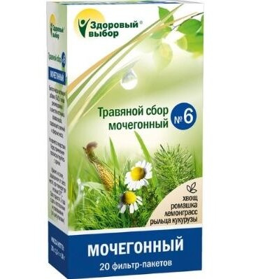 Чай мочегонный Здоровый Выбор №06 фильтр-пакеты 20 шт.