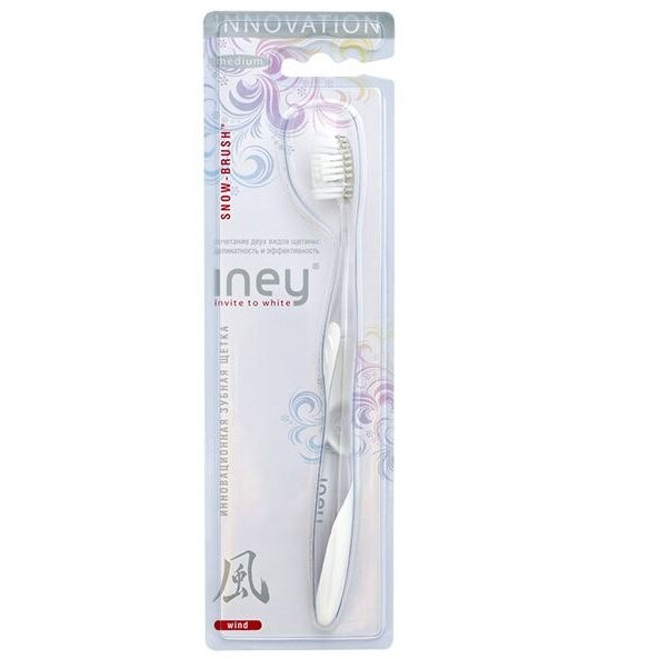 Зубная щетка мультиактивная Iney Snow Brush Wind средняя