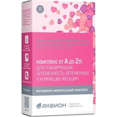 Витаминно-минеральный комплекс от А до Zn Аквион для планирующих беременность, беременных и кормящих женщин таблетки 30 шт.