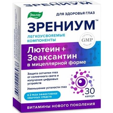 Зрениум Лютеин + Зеаксантин капсулы 60 шт.