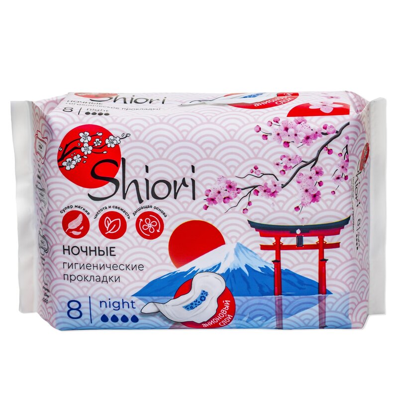 Прокладки Shiori ночные ультратонкие 8 шт.