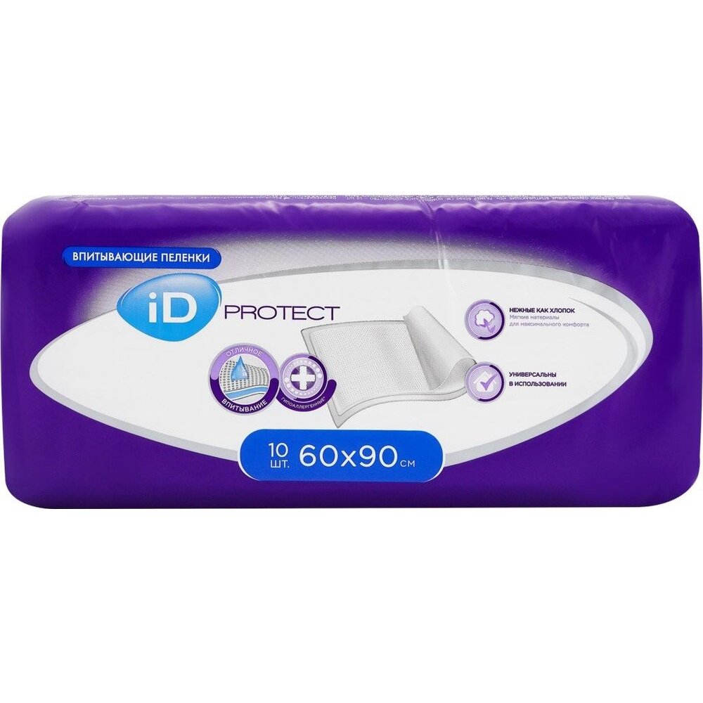 Пеленки впитывающие ID Protect 60x90 см 10 шт.
