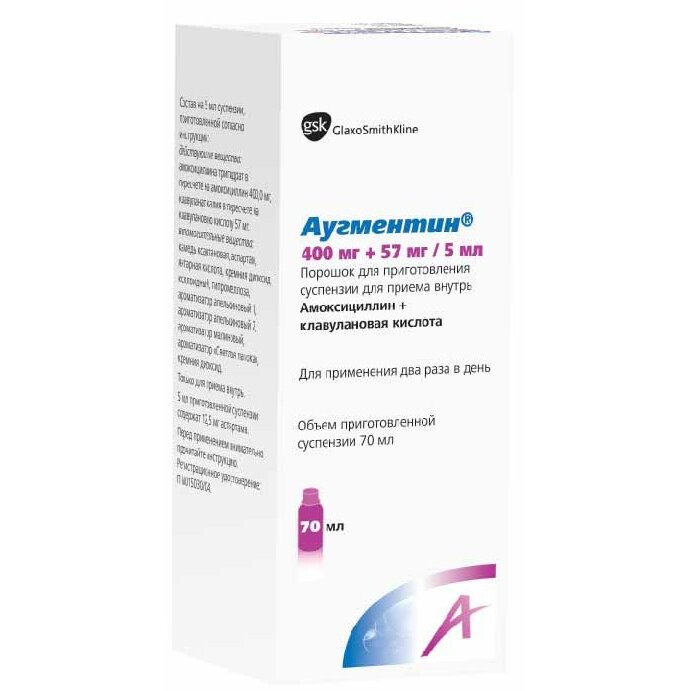Аугментин порошок для приготовления суспензии 400+57 мг/5 мл флакон 70 мл