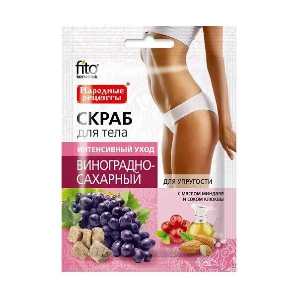 НАРОДНЫЕ РЕЦЕПТЫ Скраб для тела для упругости Виноградно-сахарный 100 мл
