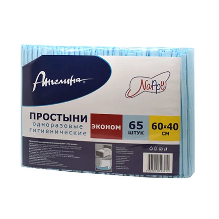 Простыни гигиенические Ангелина Nappy 60х40 см 65 шт. эконом