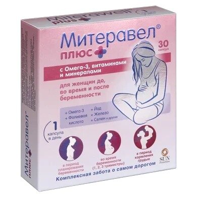 Митеравел Плюс с Омега-3 витаминами и минералами капсулы 30 шт.