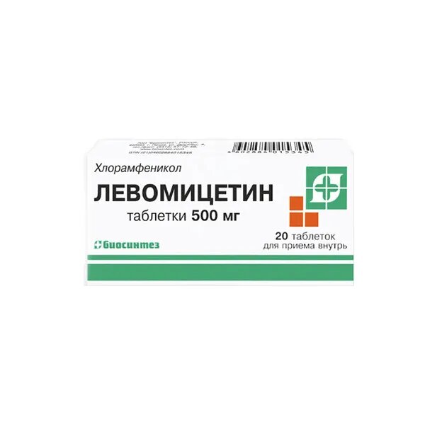 Левомицетин таблетки 500 мг x20
