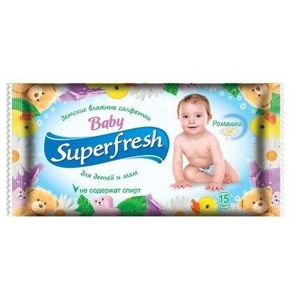 Superfresh салфетки влажные для детей и мам 15 шт.