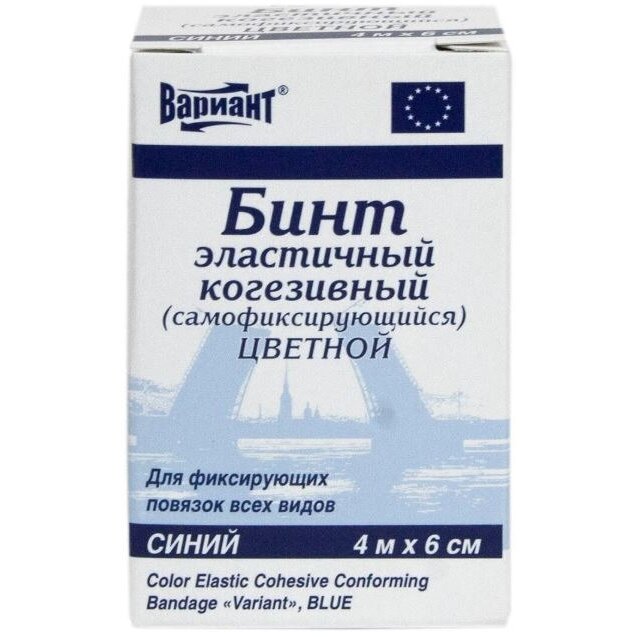 Бинты Вариант