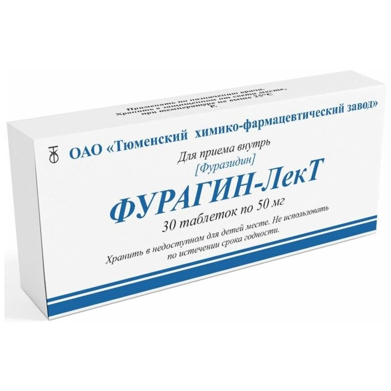Фурагин-Лект таблетки 50 мг 30 шт.