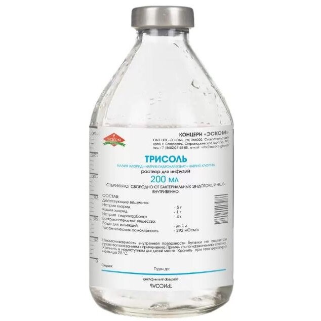 Трисоль раствор для инфузий 200 мл (для стационаров)