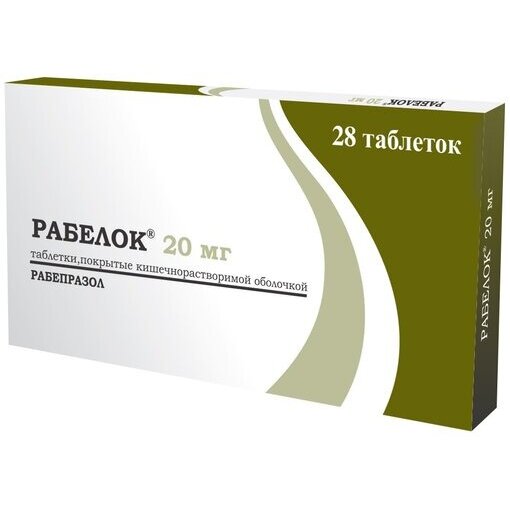 Рабелок таблетки 20 мг 28 шт.