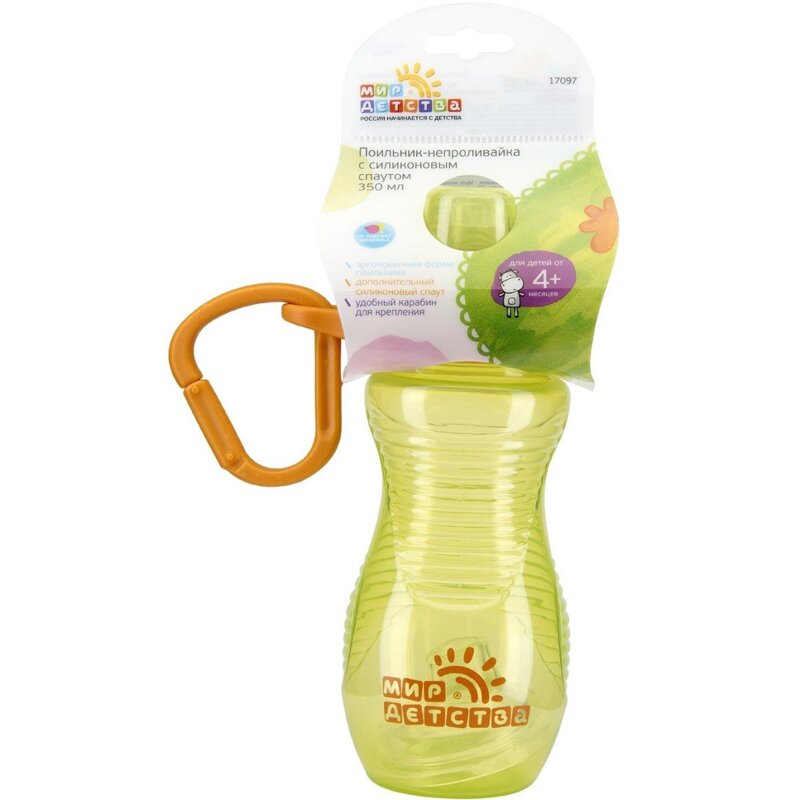 Поильник-непроливайка Мир детства с карабином и силиконовым носиком-спаутом 350 мл
