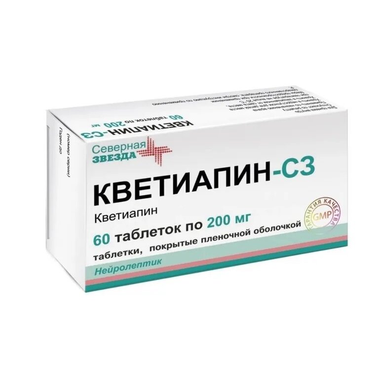 Кветиапин-СЗ таблетки, покрытые пленочной оболочкой 200 мг 60 шт.