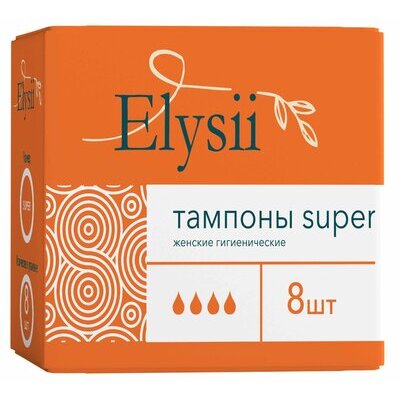 Тампоны гигиенические женские впитывающие Elysii super 8 шт.