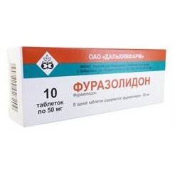 Фуразолидон таблетки 50 мг 10 шт.