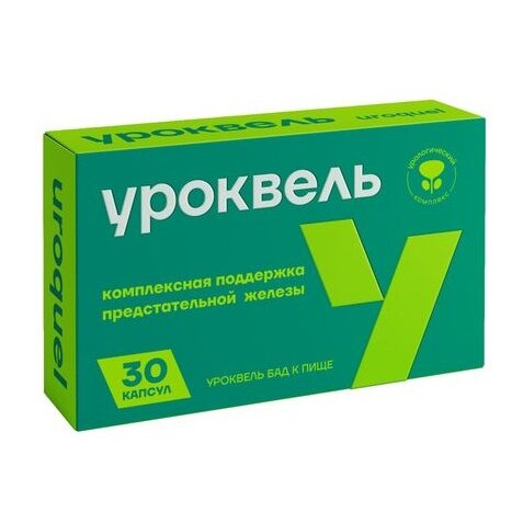 Уроквель капсулы 30 шт.