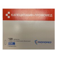 Капецитабин-промомед таблетки 500 мг 120 шт.