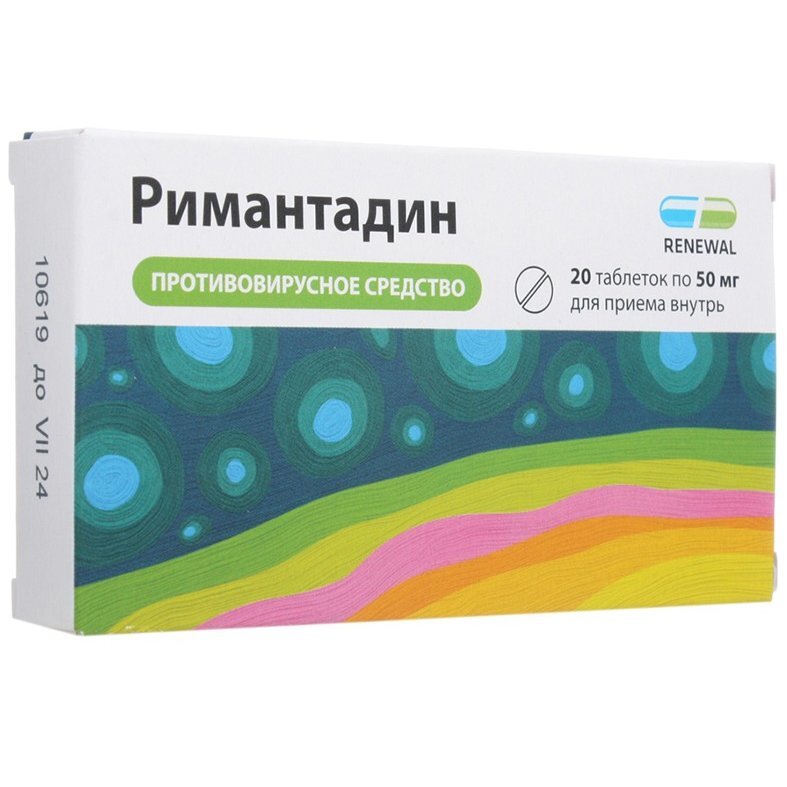 Римантадин таблетки 50. Римантадин таб. 50мг №20. Римантадин таблетки 50мг 20шт. Противовирусные фирмы Renewal. Римантадин реневал таблетки.
