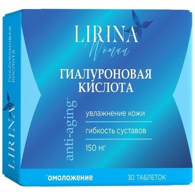 Lirina гиалуроновая кислота таблетки 30 шт.