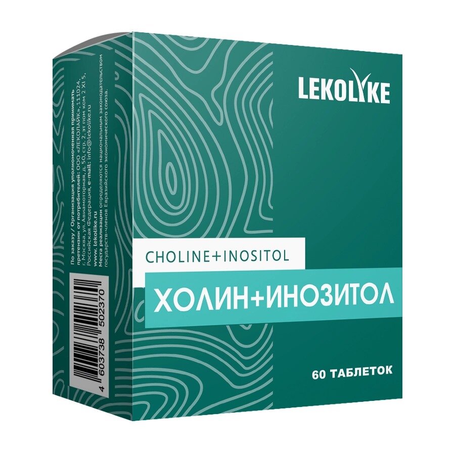 Холин+инозитол Lekolike таблетки 60 шт.