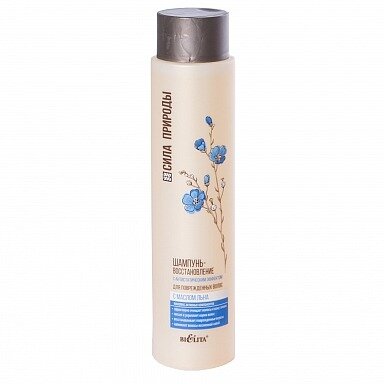 Шампунь-восстановление для поврежденных волос Belita с антистатическим эффектом и маслом льна 400 мл