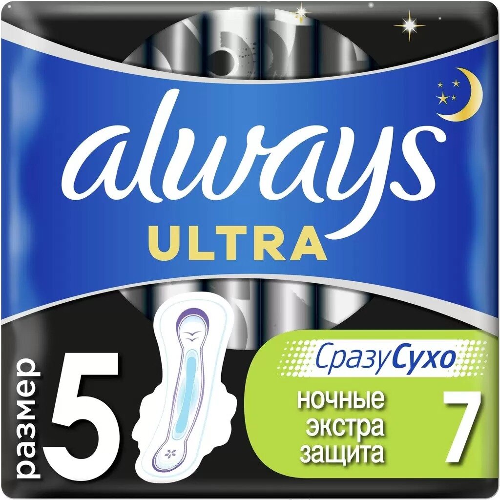 Прокладки Always Ultra Ночные Экстра защита размер 5 7 шт.