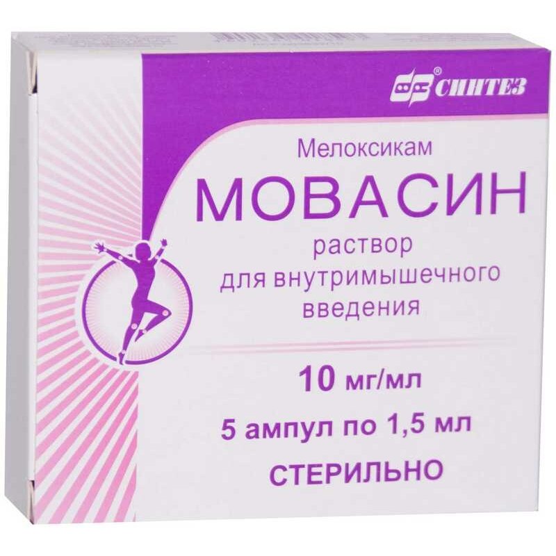 Мовасин раствор для внутримышечного введения 10 мг/мл 1,5 мл ампулы 5 шт.