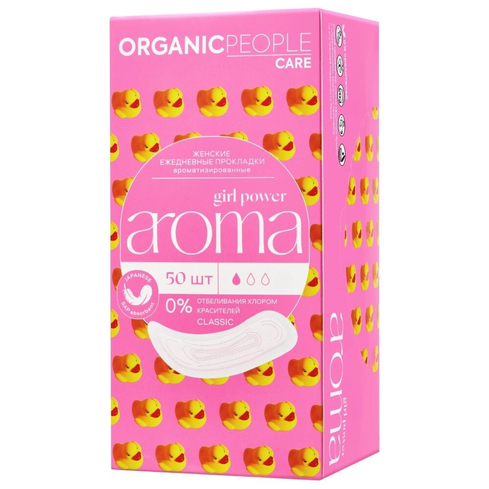 Прокладки ароматизированные ежедневные Organic people girl power aroma classic 50 шт.