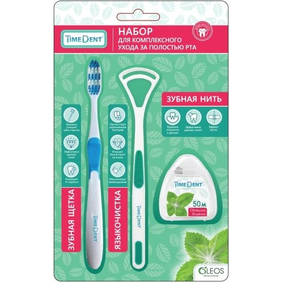 Набор Time Dent для комплексного ухода за полостью рта щетка зубная средняя+языкочистка+нитьзубная 50м